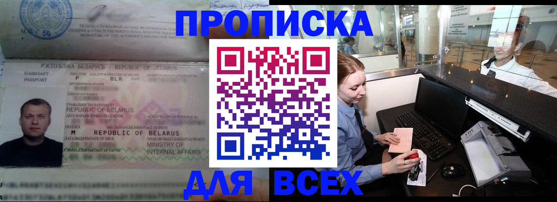 регистрация для дет. сада в Сураже